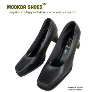 รองเท้าคัทชูรับปริญญา สูง2นิ้ว รหัส 386 พิธีการ ทำงาน ข้าราชการ ทรงสวยเข้ารูป ฟองน้ำเต็มขอบ (ใส่ไม่พอดีแจ้งเปลี่ยนไซส์ได้)