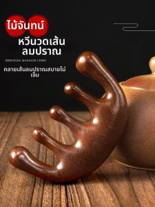 แปรงนวดผมทรงสี่เหลี่ยมเลื่อมทองแดงสไตล์เกาหลีสำหรับผู้หญิง เครื่องมือดูแลผมแบบเคลื่อนที่ แปรงสีฟอกผิวหน้า 16 ชิ้น