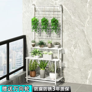 Flower Rack Balcony Movable with Wheels Jardiniere Multi-Layer Internet Celebrity Outdoor Floor Stepped Grid Climbing Vine Flower Rack