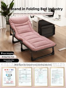 FWTDF | Portable Folding Bed for Nap