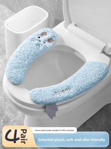 XUANG | Winter Insulated Toilet Seat Cover