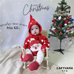 [ส่งทุกวัน]ชุดคริสมาส เสื้อผ้าเด็ก ชุดเด็กแรกเกิด เสื้อผ้าเด็กทารก เสื้อผ้าเด็กอ่อน บอดี้สูท  ชุดเด็กทารก คริสมาส ( ซานต้าจุด )