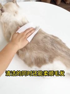 80PCS Pet Wipes Dog Wipes Cat Wipes Multifunctional Grooming Wet Tissues For Cleaning