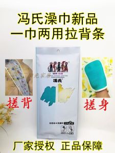 Khăn Tắm Kéo Dài Mạnh Mẽ Khăn Lau Lưng Cho Người Lớn Khăn Lau Tắm Rửa Vệ Sinh Cá Nhân Phụ Kiện Thể Thao Chăm Sóc Da