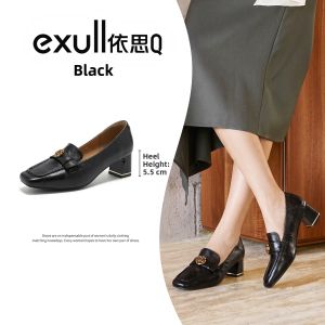 exull | White Commuter Loafers Soft Bottom