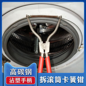 Automatic Roll Washer Door Seal Ring Spring Clamp Iron Wire Clip Sharp Nose Pliers Spring Ring Clamp High Carbon Steel Tool