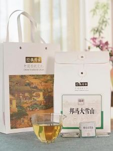 2025 Spring Ready-to-Ship Small Cube Daxueshan Puer Raw Tea 500g