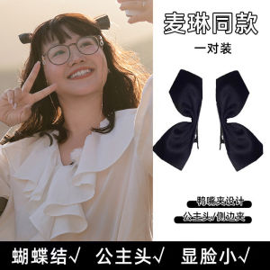 กิ๊บติดผมรูปผีเสื้อสีดำสไตล์เจ้าหญิง กิ๊บติดผมสไตล์เกาหลี หัวเข็มขัดตกแต่งผมแบบหนีบข้าง ชิ้นส่วนตกแต่งผมสำหรับผู้หญิง