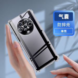 Ultra-Thin Silicone Phone Case for Honor Magic4 by LuBang Anti-Fall with Airbag Protection Thickened Lens Full Cover for Men And Women