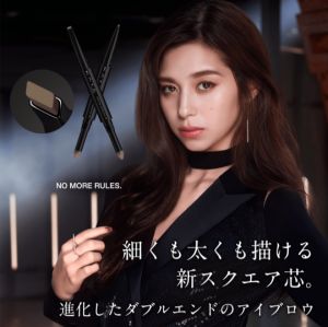 【Direct from Japan / Made in Japan】 Kanebo Kate Lasting Design Eyebrow W (Square)  BR-1 Light Brown / BR-3 Natural Brown / BR-5 Ash Brown eyebrow pencil  beauty salon color dry woman style Beautiful fino beauty girl Tokyo Nihon cosmetic wrinkle