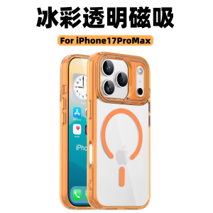 Transparent Silicone Soft Edge Magnetic Absorption 17 pro Max Case Fashionable Luxury Protection for 16 pro 15 plus