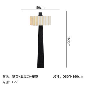 New Chinese Style Creative Living Room Floor Lamp Nordic Simple Bedroom Bedside Study Exhibition Hall Designer Decorative Floor Lamp