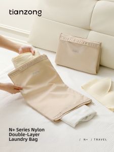 TIANZONG | Portable Travel Laundry Bag Large Capacity