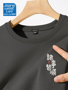 Jeanswest Life Pure Cotton round Neck Short Sleeve Mens T-shirt Summer High School Student Print Casual Loose Fit Youthful