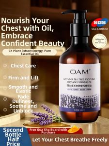 OAM | Postpartum Breast Ducts Unblock Firming and Beautifying Cream Essence