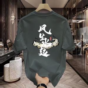 Áo Thun Nam Tay Ngắn Cotton Nguyên Chất Mùa Hè Dáng Rộng Đa Năng in Họa Tiết Văn Hóa Trung Quốc Thoáng Khí Thoải Mái