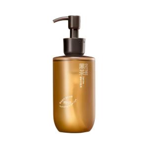 OSITREE | Makeup Remover