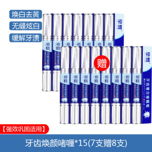 Bút Trắng Răng Nhanh Hiệu Ứng Tức Thì Tẩy Trắng Răng Trắng Sáng Bút Tẩy Vết Bẩn Do Men Răng Fluoride Tẩy Trắng Răng Tại Nhà
