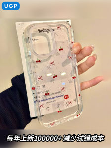 2025 New Apple 17Promax Compatible Transparent Silicone Phone Case Women Full Cover No Lens Protection Cute Simple Style