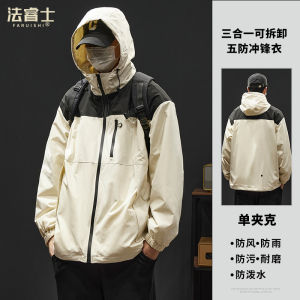 Three-in-One Outdoor Jacket Coat Mens Fall/Winter Fleece Lined Removable Winter Outdoors Waterproof Parka Jacket