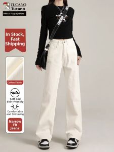 TUCANO | High Waist Slimming Straight Jeans