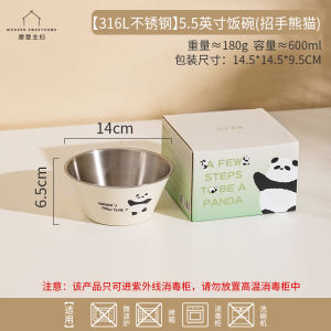 Mototo Panda Childrens Rice Bowl 316L Stainless Steel Food Grade Baby Supplementary Food Bowl Cartoon Design for Ages 6+