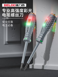 Delixi Cao Cấp Thợ Điện Tua Vít Thông Minh Bút Thử Điện Áp Dòng Điện Rò Rỉ Phát Hiện Bút Cho Kỹ Thuật Điện