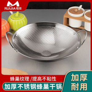 Non-stick Stainless Steel Wok Pot