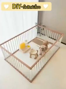 DIY รั้วกั้นสุนัข ประกอบได้หลากหลายรูปทรง กรงสุนัข สามารถขยายความยาวได้อย่างอิสระได้อิสระ รั้วสุนัข ป้องกันสุนัขไม่ให้วิ่งเล่น คอกสุนัข คอกสัตว์เลี้ยง กรงสุนัข กรงสุนัขใหญ่ กรงหมา กรงหมาขนาดใหญ่ กรงสุนัขเล็ก คอกน้องหมา กลงสุนัข กรง diy กรงลูกสุนัข คอกสุนั