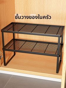 evesigar | Multifunctional Household Kitchen Storage Rack