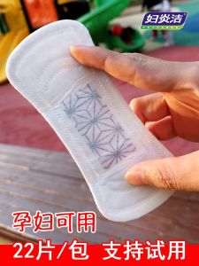 Pure Cotton Ultra-Thin Breathable Antibacterial Womens Sanitary Pads Maternity Special Towel Female Hygiene Underwear Pads
