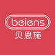 Beiens GLOBAL