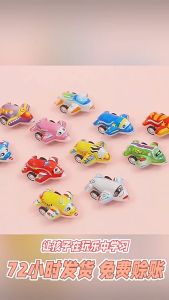 10Pcs Cute Mini Inertia Drive Airplane For Kids Pull Back Car Toys For Boys Inertia Drive Car Cartoon Baby Car Toy for kids Lootbag Filler / Paninda