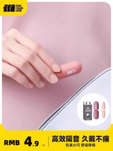 Nút Bịt Tai Cách Âm Nút Bịt Tai Cách Âm Nút Bịt Tai Ký Túc Xá Học Tập Dụng Cụ Thần Thánh Giảm Tiếng Ồn Chuyên Dùng Cho Giấc Ngủ Du Lịch Ngoài Trời Chống Ồn Giấc Ngủ