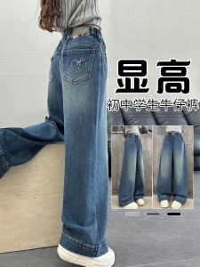 Girls Fleece Lined Wide Leg Jeans Autumn Winter Outerwear Trousers Korean Style Cotton Polyester Blend Long Pants for Kids