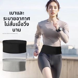 rosekey | Invisible Running Belt for Phone and Water Bottle Universal Fit