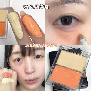 Rilila Dual-Color Eyeshadow Concealer Cream Orange for Dark Circles under Eyes Yellow for Tear Groove And Cheekbone Groove
