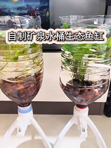 สิ่งประดิษฐ์การเลี้ยงปลา ก๊อกน้ำถังใหญ่ ขาตั้งตู้จ่ายน้ำขวด ขาตั้งเครื่องดื่มขวดใหญ่ เต้ารับน้ำแร่ งานปาร์ตี้