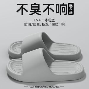 EVA Odor-Resistant Slippers Mens 2025 New Indoor Home Bathroom Anti-Slip Indoor Slippers Comfortable Home Slippers