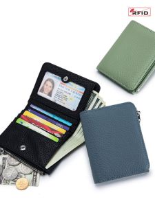 Fashionable Ultra-Thin Short Wallet Large Capacity Womens Japanese RFID Money Clip Versatile Zipper Coin Bag Card Holder