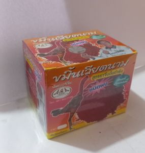 KEMIN VIETNAM KOTAK