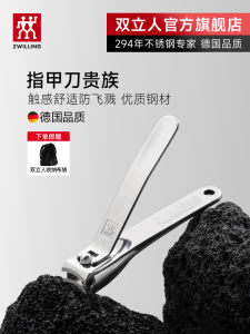 Cắt Móng Tay Bằng Thép Không Gỉ Zwilling Beauty Group 42404-000-1-ZWI Dụng Cụ Vệ Sinh Cá Nhân Chất Liệu Thép Không Gỉ Hàng Hóa Phổ Thông