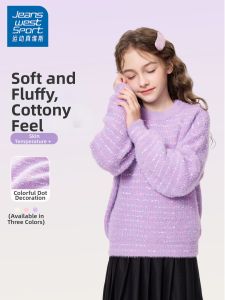 Childrens Knitwear Autumn Winter Inner Layer 2026 New Style