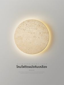 FANZHEN | Japanese Zen Style Wall Light Circular