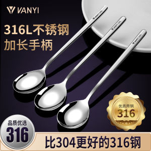 Thickened 304 Stainless Steel Soup Spoon for Eating Long Handle Stirring Korean Style Home Use Small Soup Spoon