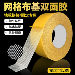 High Waterproof No Trace Mesh Strong Adhesive Cloth Base Double Sided Tape Transparent Carpet Adhesive No Trace Wear Resistant Woven Floor Cover Splicing Super Adhesive Cloth Fiber Fixing Adhesive Label