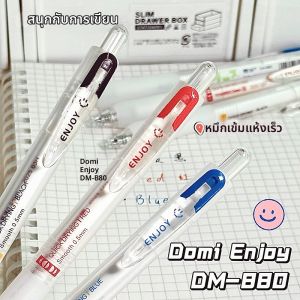 DONGMI | Bút Thi Sinh Nhanh Khô Mượt Mà
