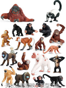 Hard Plastic Gorilla Primate Model