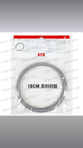 Whistler Pressure Cooker Premium Rubber Packing 18cm – Replacement Seal for 1.8L Cooker Made in Korea