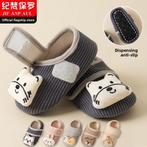 Soft Sole Anti-Slip Baby Walking Shoes